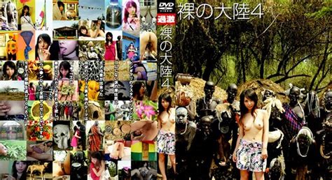 is this the most racist japanese porn film ever tokyo kinky sex erotic and adult japan