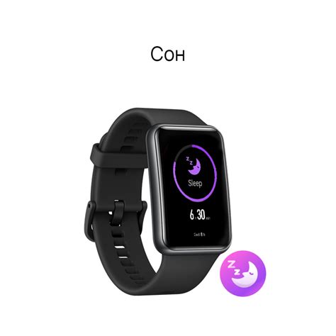 Часы Huawei Watch Fit Tia B09 Графитовый черный купить по цене 5 990