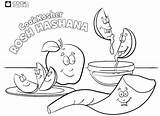 Rosh Hashanah Hashana Jewish Yom Teruah Apple Kippur Getdrawings sketch template
