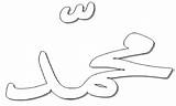 Mewarnai Gambar Kaligrafi Lafadz Sudut Hasil sketch template