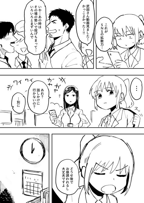 igarashi futaba takeda harumi and sakurai touko senpai ga uzai