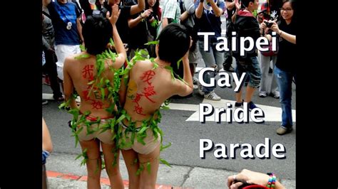 世界大同志 taipei gay pride parade 2 2 台北同志遊行 lgbt youtube