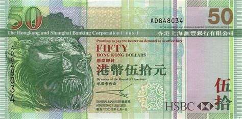 hong kong dollar hkd definition mypivots
