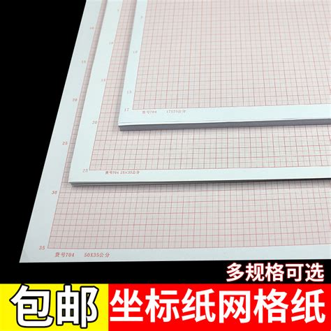 size printable metric graph paper mm  escolamar  size