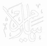 Allahin Yazi Boyama Dini Sifatlari sketch template