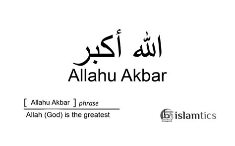 allahu akbar allah  arabic calligraphy islamic green digital art