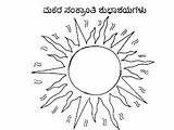 Sankranti Coloring Pages Sun sketch template