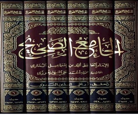 imam bukhari biography hadith collection  books quran mualim