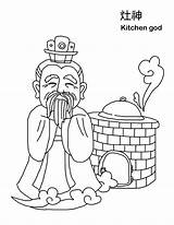 God Symbols Chinese Kitchen Coloring Netart Color sketch template