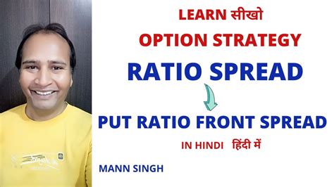 learn put front ratio spread ratio spread option strategy  hindi