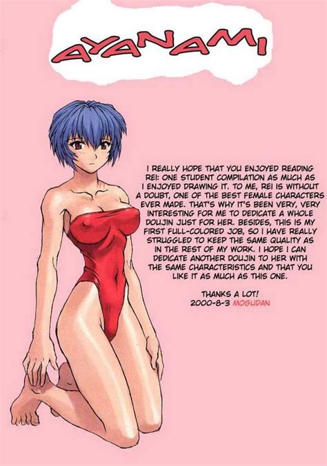 ayanami rei 1 pictures sorted by position luscious hentai and erotica