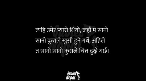 जिन्दगीका पानाहरू nepali heart touching quotes quotes nepal