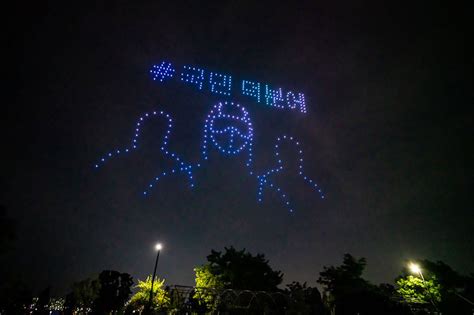 hundreds  drones light  seoul sky  virus messages abs cbn news