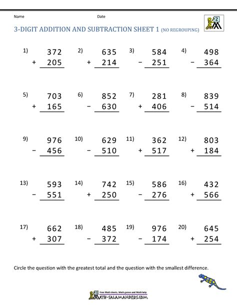 digit addition  subtraction worksheets