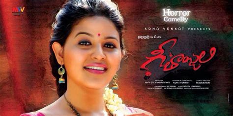 anjali s geethanjali latest posters atozcinegallery