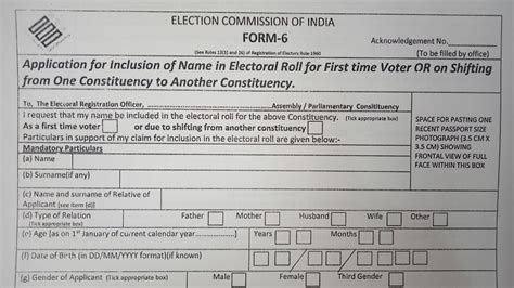 How To Fill Voter Id Form 6 In 2023 Youtube