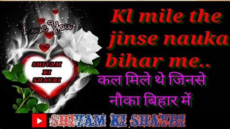 Sks Sk Shayri New Love Sad Hindi Shayri Romantic Status 💋 New