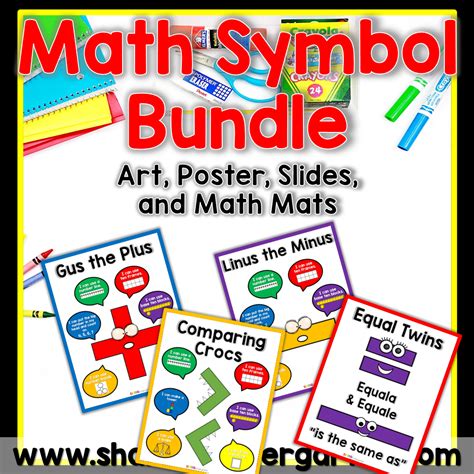 math symbols bundle sharing kindergarten