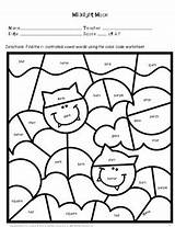Phonics Controlled Worksheet Vowel Packet sketch template