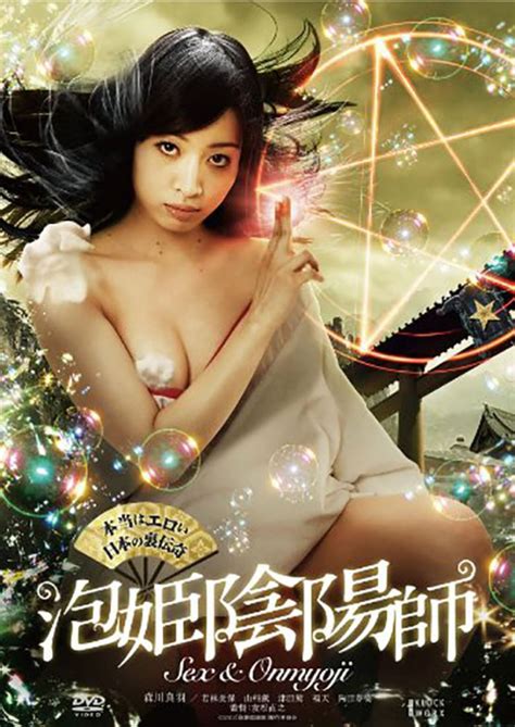 Filejoker Exclusive [jmovie 18 ] Sex And Onmyoji 2012 Akiba