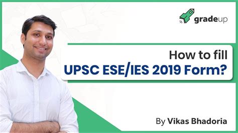 How To Fill Upsc Ese Ies 2019 Application Form Youtube