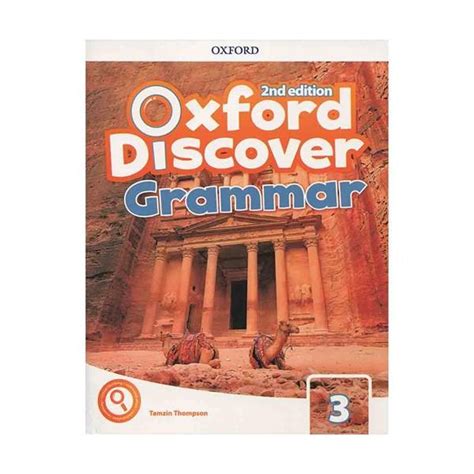 oxford discover   grammar cd