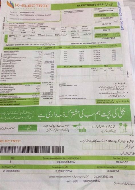 karachi resident  rs  billion electricity bill