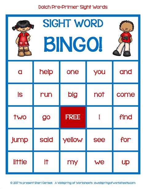 sight word worksheets bingo