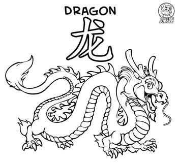 chinese dragon coloring page  rossys jungle tpt