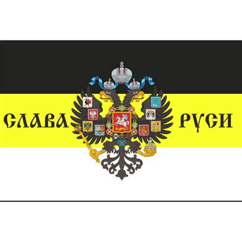 imperial flag russian empire russia patriotic “glory of russia”2 eagle heads flags festival home