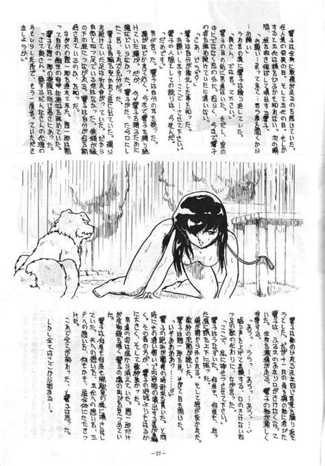 0027 Look Out 5 Five Luscious Hentai Manga And Porn