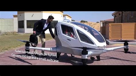 unmanned taxi  uae drone taxi dubai ehang  youtube