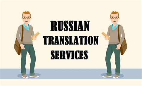 Translate English To Russian Russian Language Interpreters