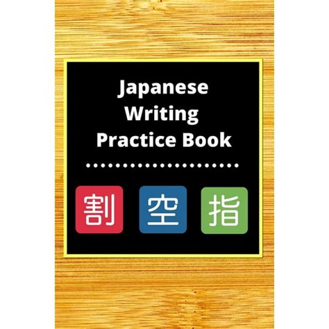 japanese writing practice book genkouyoushi paper walmartcom
