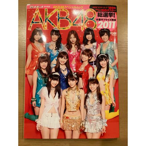 Akb48 Akb48総選挙！水着サプライズ発表 Akb48スペシャルムック 2011の通販 By あんころs Shop｜エーケービー