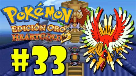 pokemon oro heartgold 33 una captura legendaria youtube