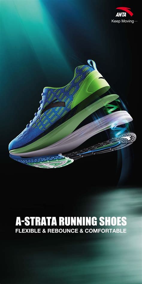 A-SRATA Technology by ANTA #KeepMoving | Shoe poster