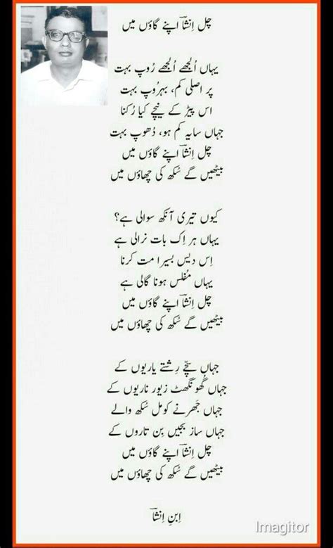 pin  rabia jamil  poetry urdu poetry romantic romantic poetry quotes love poetry urdu