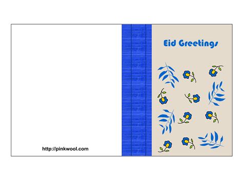 printable eid greeting cards