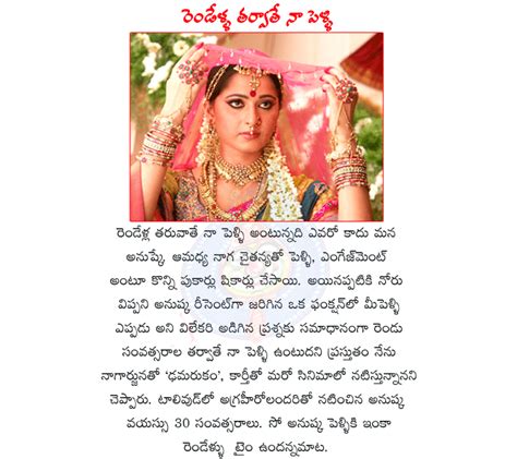 Actress Anushka Anushka Marriage 2 Years Nagarjuna