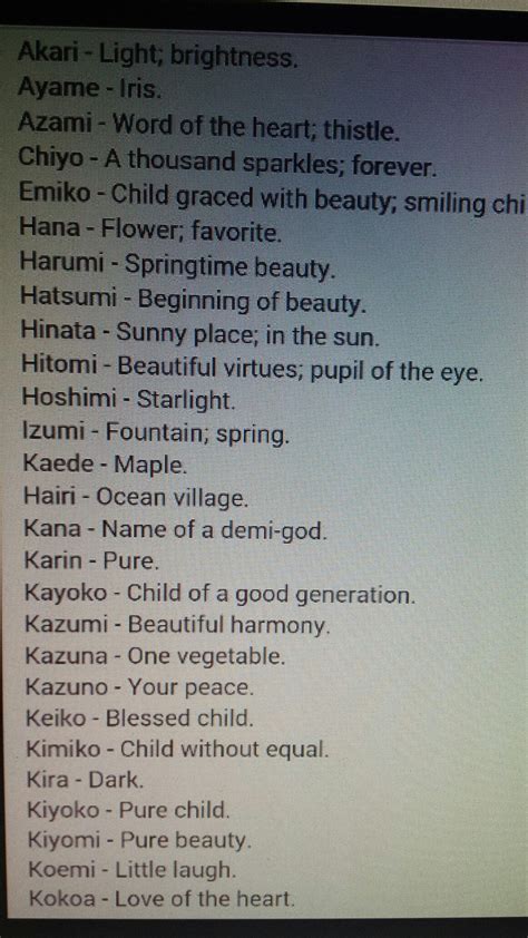 50 Best Ideas For Coloring Japanese Girl Names Meaning Dark