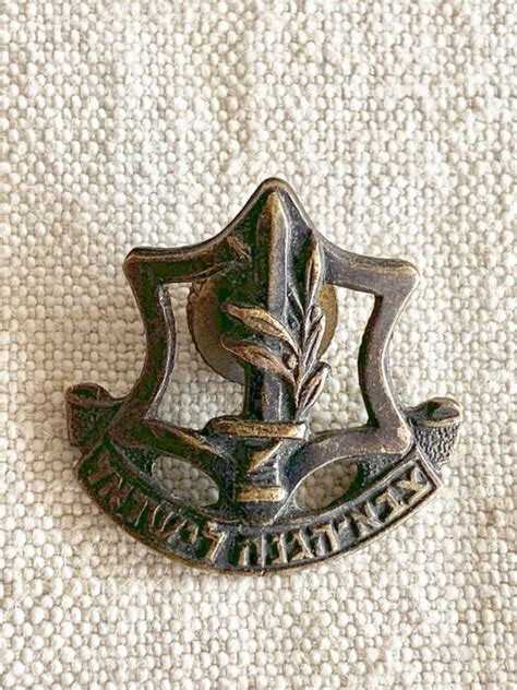Israel Defense Forces Idf Army Pin Pins Golani Special Operations