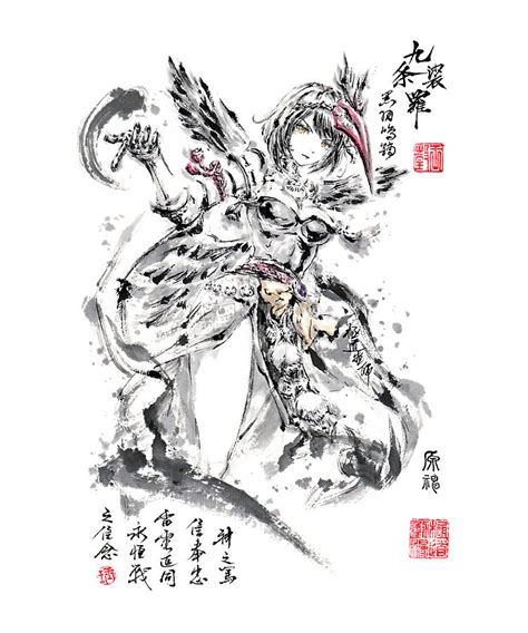 Genshin Impact Kujou Sara Sumi E Traditional Japanese Ink Painting By
