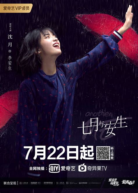 pin by dreams on shen yue actresses movie posters