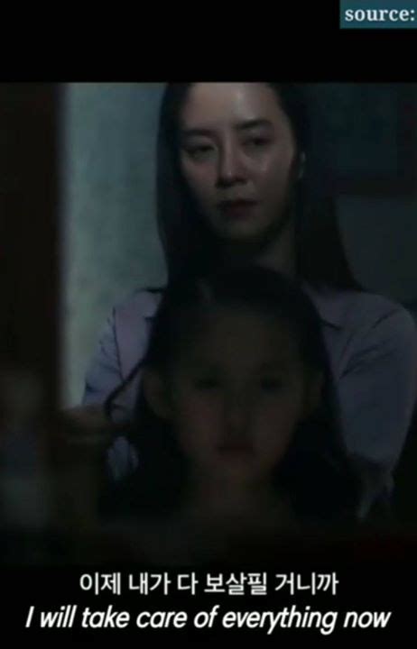 [english sub] intruder movie trailer song ji hyo