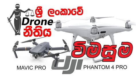 drones sri lanka law dji mavic pro phantom  pro  elakiricom youtube
