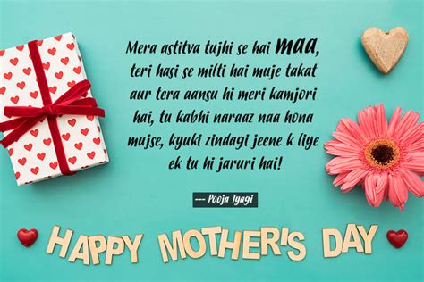 happy mother s day 2017 hindi messages best sms whatsapp and facebook messages to wish your