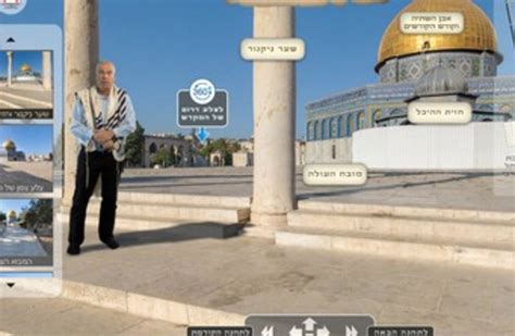 Housing Minister Ariel Launches Virtual Temple Mount Tours On Tisha B