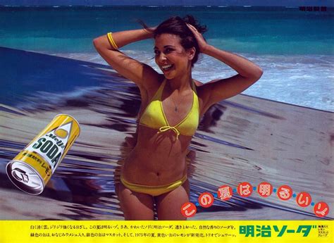 sex sells in tokyo saucy japanese adverts from the 1970s