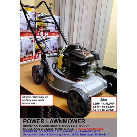 power lawn mower og power